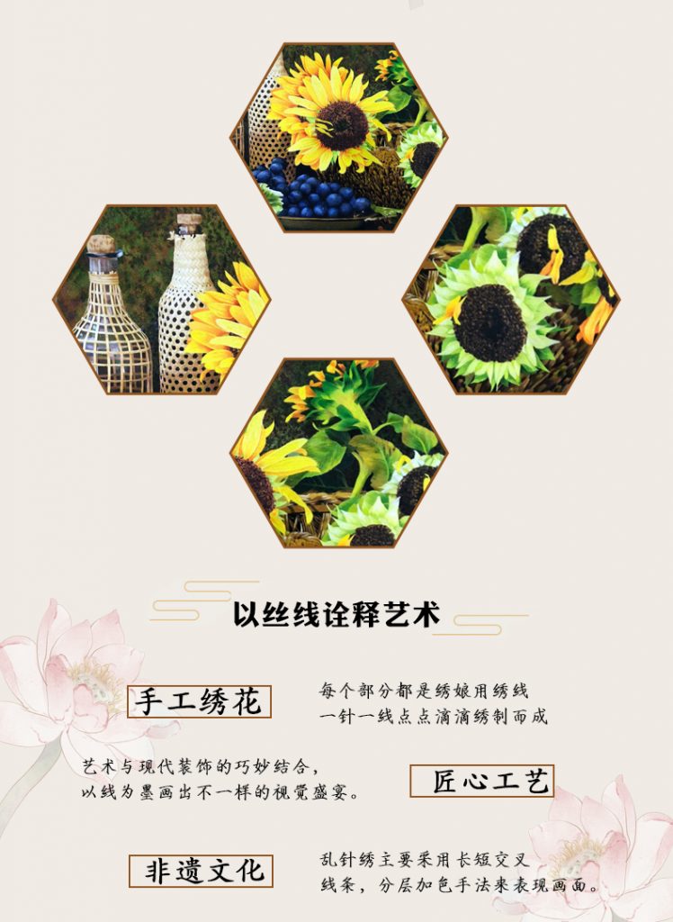 《忘日之星》手工刺绣苏绣乱针绣宝应绣办公室客厅刺绣装饰画