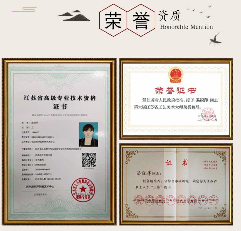 向阳之光手工刺绣装饰画