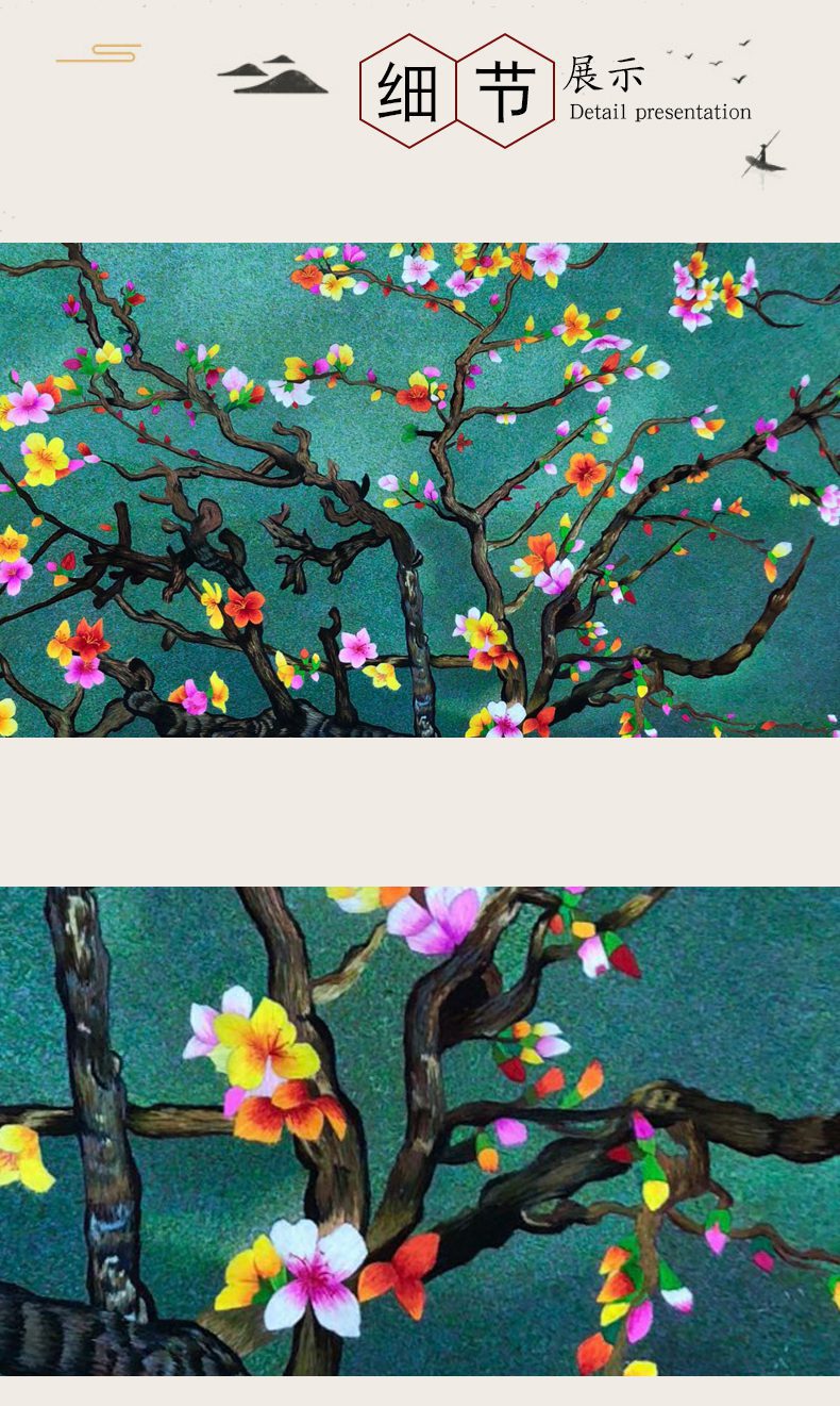 盛开的杏花手工刺绣装饰画