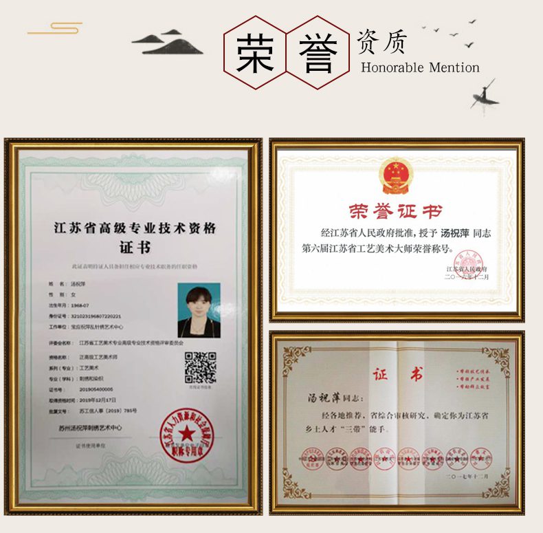 盛开的杏花手工刺绣装饰画