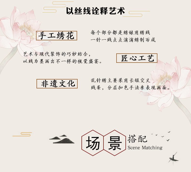 【花开富贵】手工刺绣苏绣乱针绣宝应绣刺绣装饰画