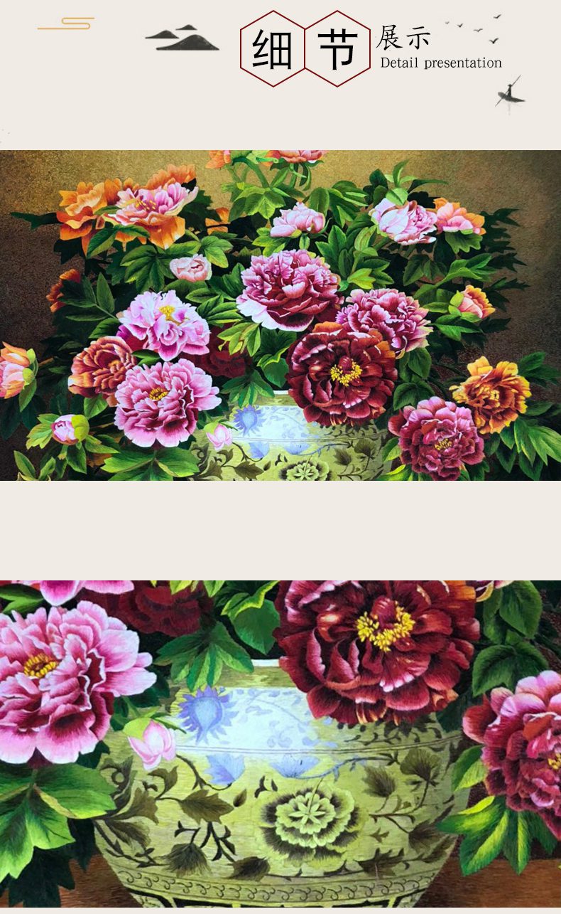【花开富贵】手工刺绣苏绣乱针绣宝应绣刺绣装饰画