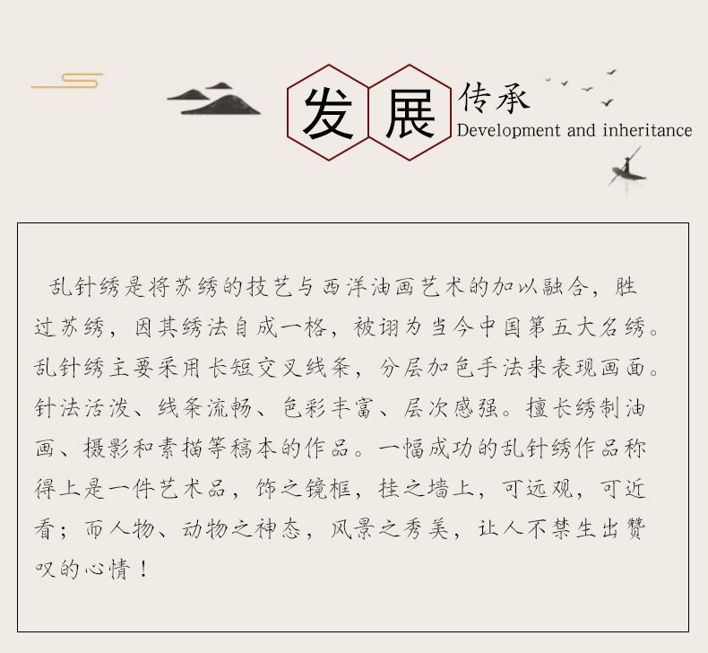 【花开富贵】手工刺绣苏绣乱针绣宝应绣刺绣装饰画