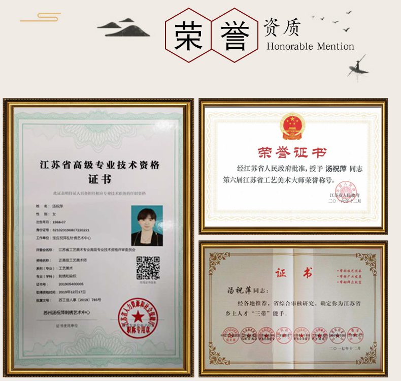 【花开富贵】手工刺绣苏绣乱针绣宝应绣刺绣装饰画