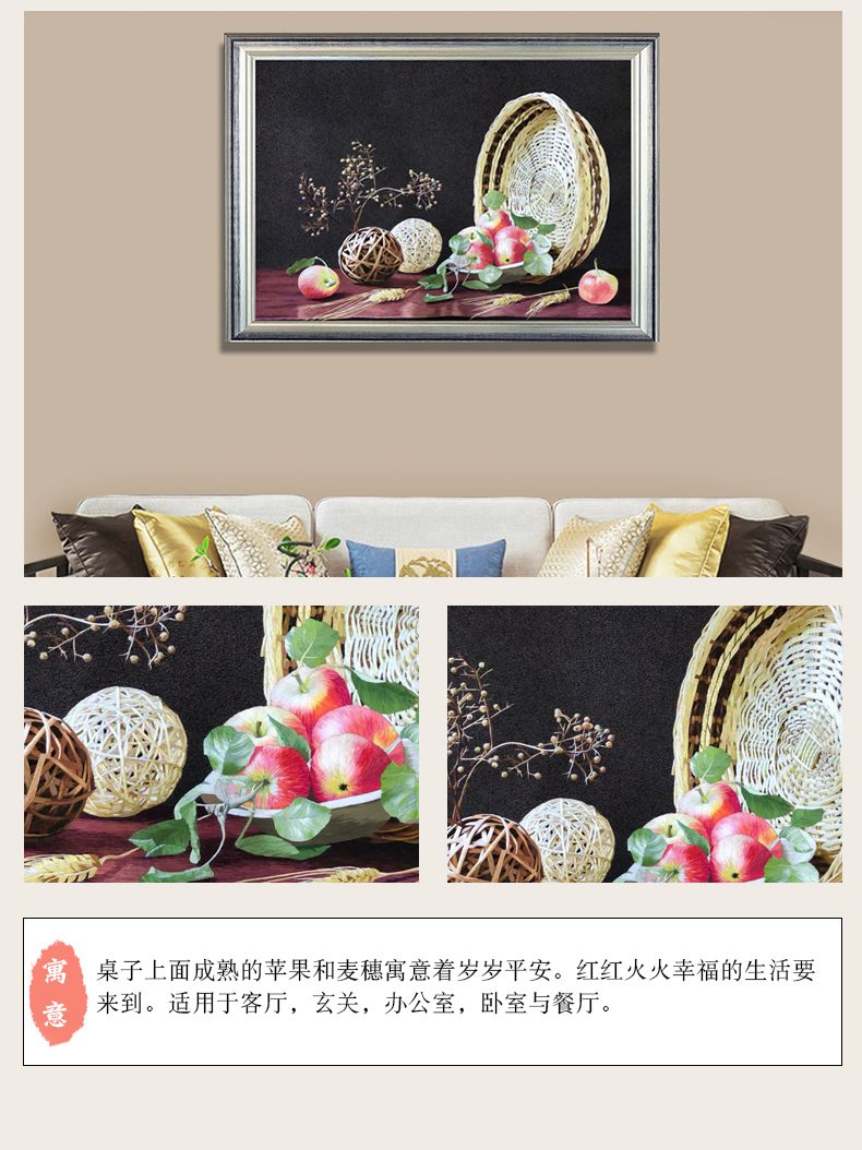 平安的果实手工刺绣装饰画