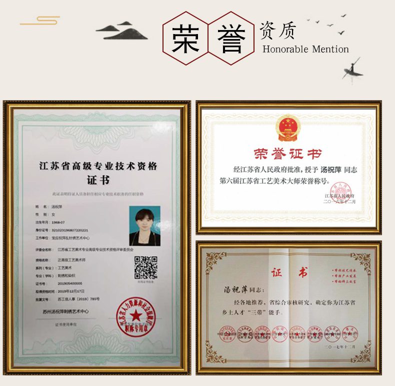 平安的果实手工刺绣装饰画