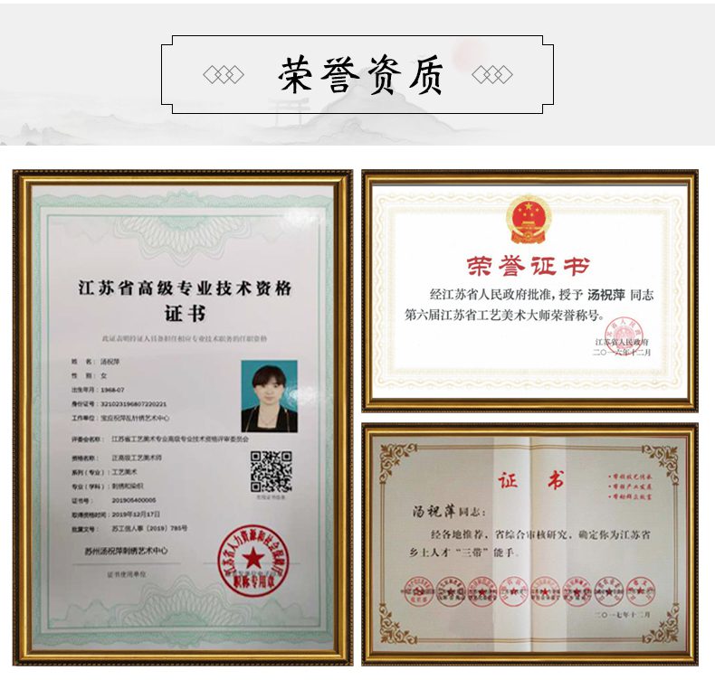 万里长城手工刺绣装饰画