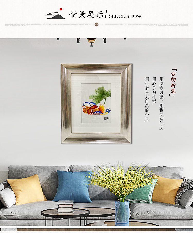 鸳鸯戏水刺绣画