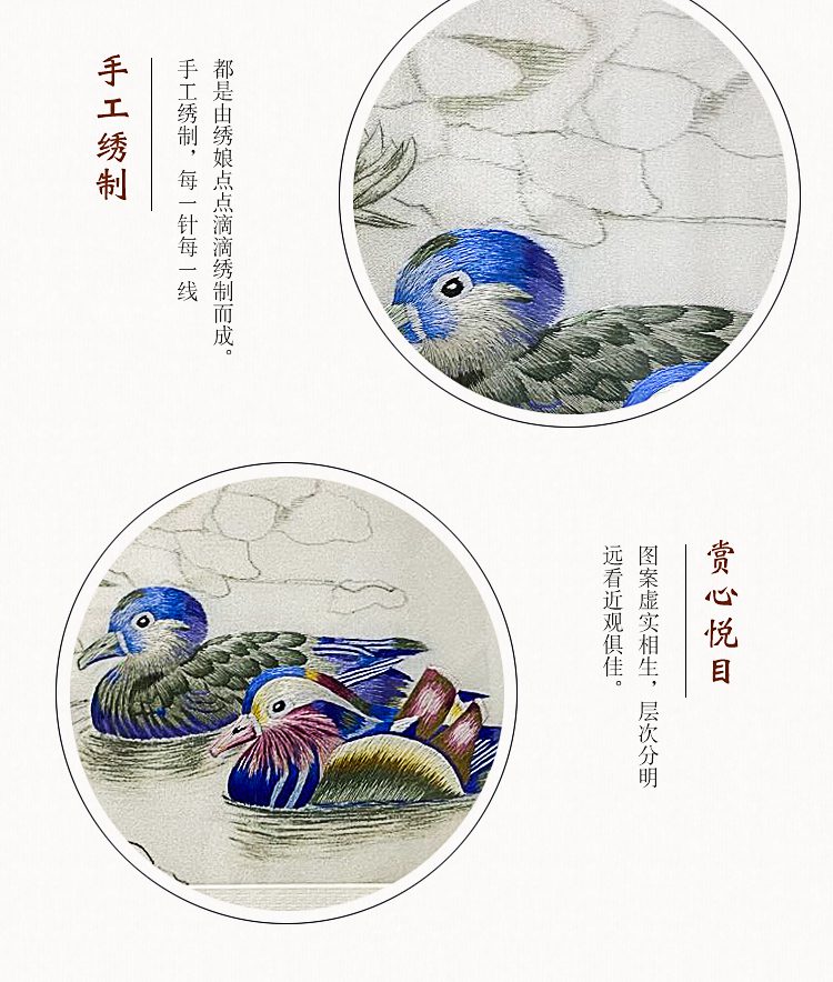 手工刺绣苏绣乱针绣宝应绣装饰画