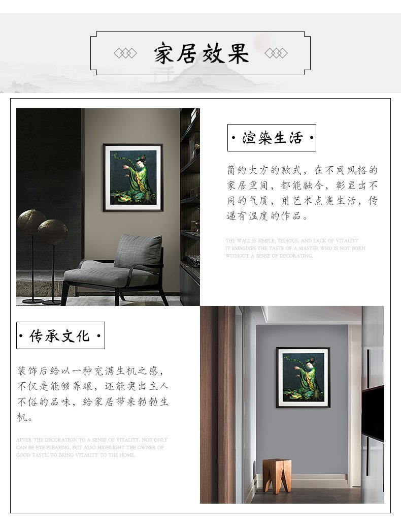 苏绣装饰画