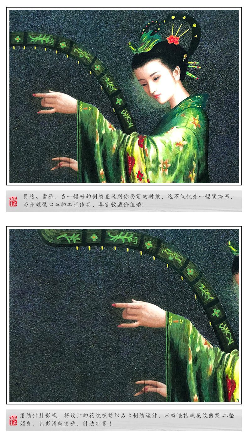 苏绣装饰画