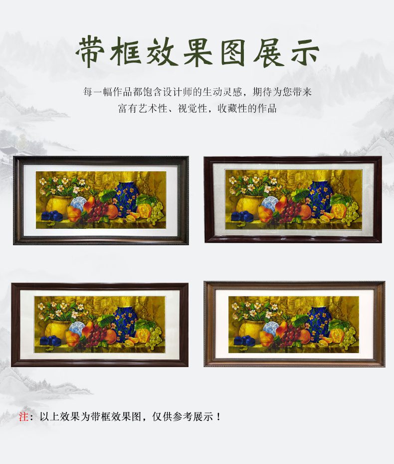 金色果实手工刺绣绣片