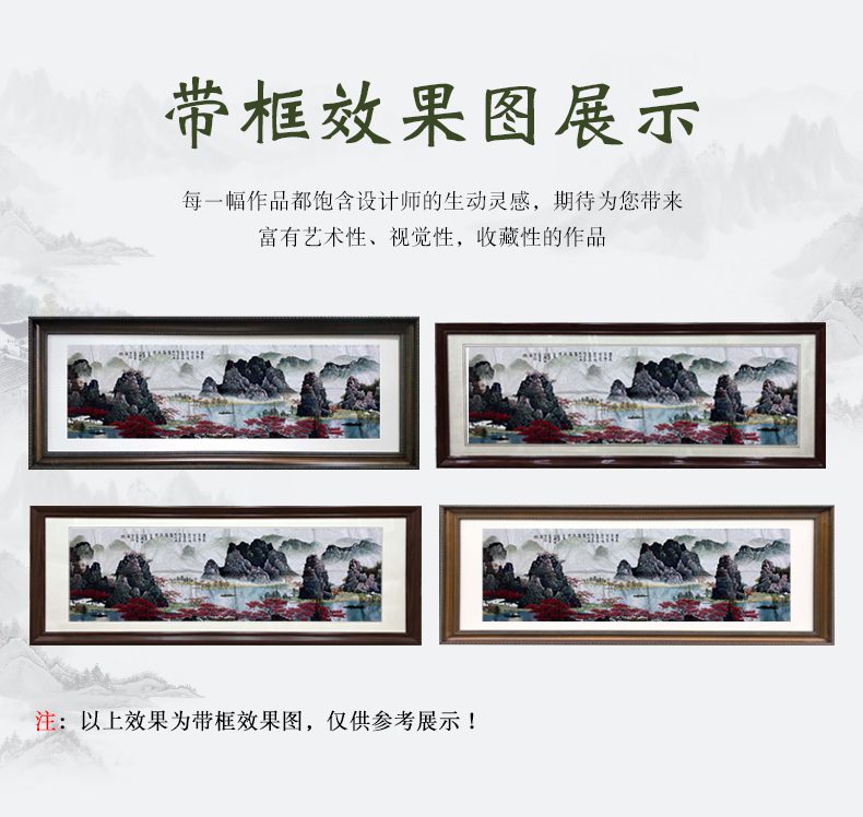 桂林山水手工刺绣绣片苏绣乱针绣宝应绣