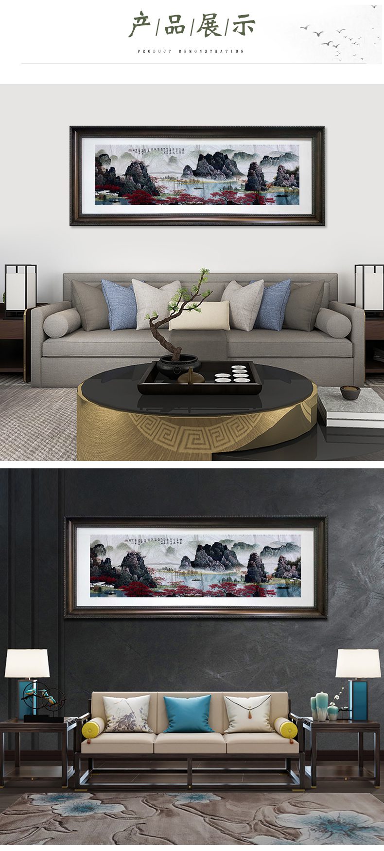 桂林山水手工刺绣绣片苏绣乱针绣宝应绣