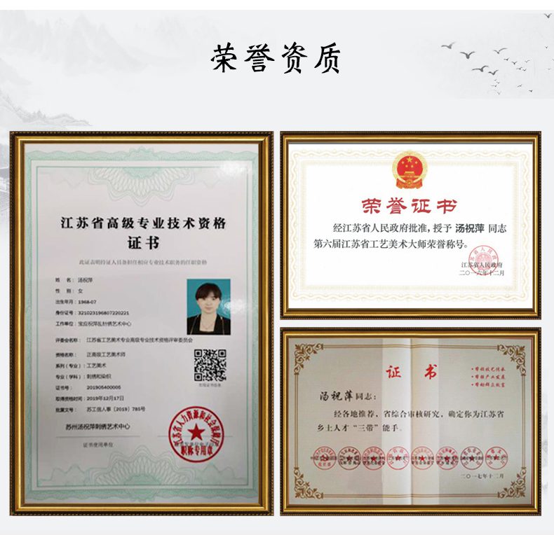 桂林山水手工刺绣绣片苏绣乱针绣宝应绣