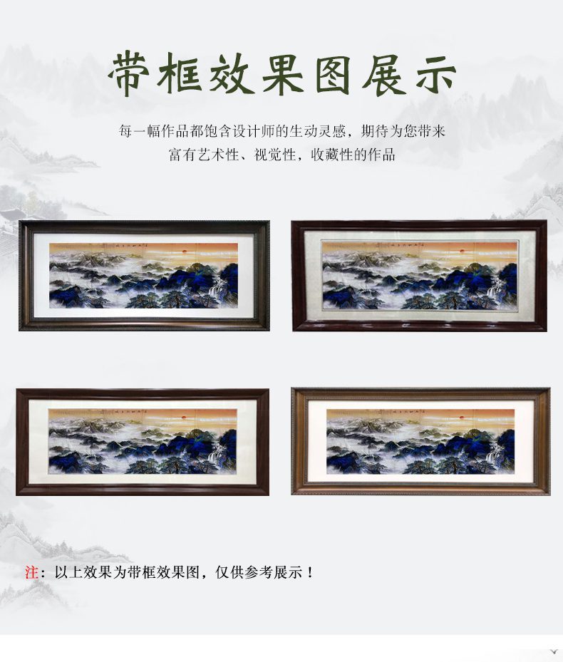 江山如此多娇手工刺绣绣片