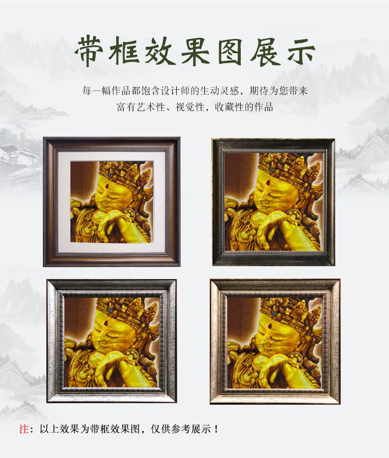 佛像手工刺绣挂画
