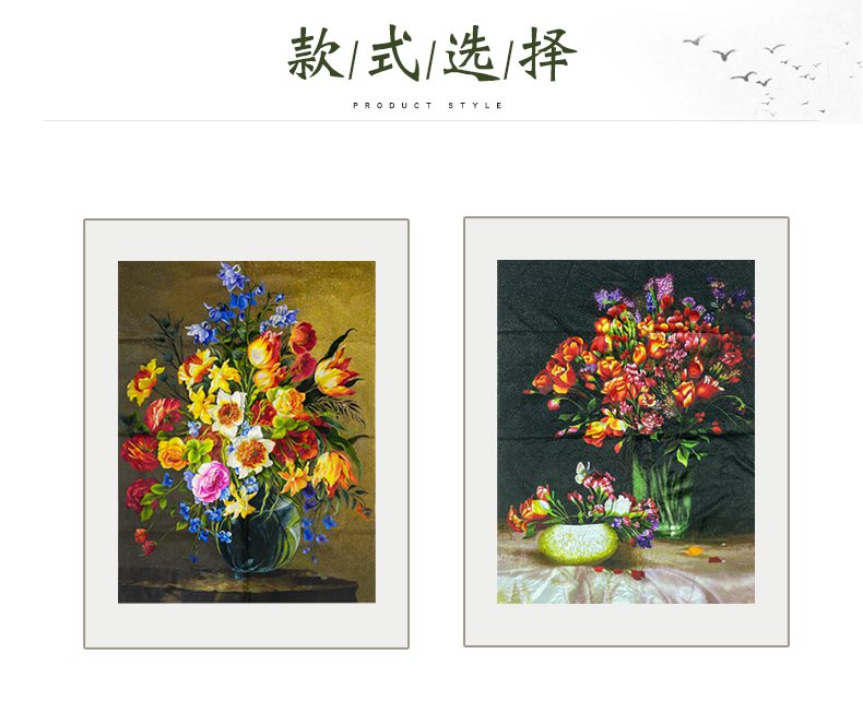 花瓶图案手工刺绣装饰画