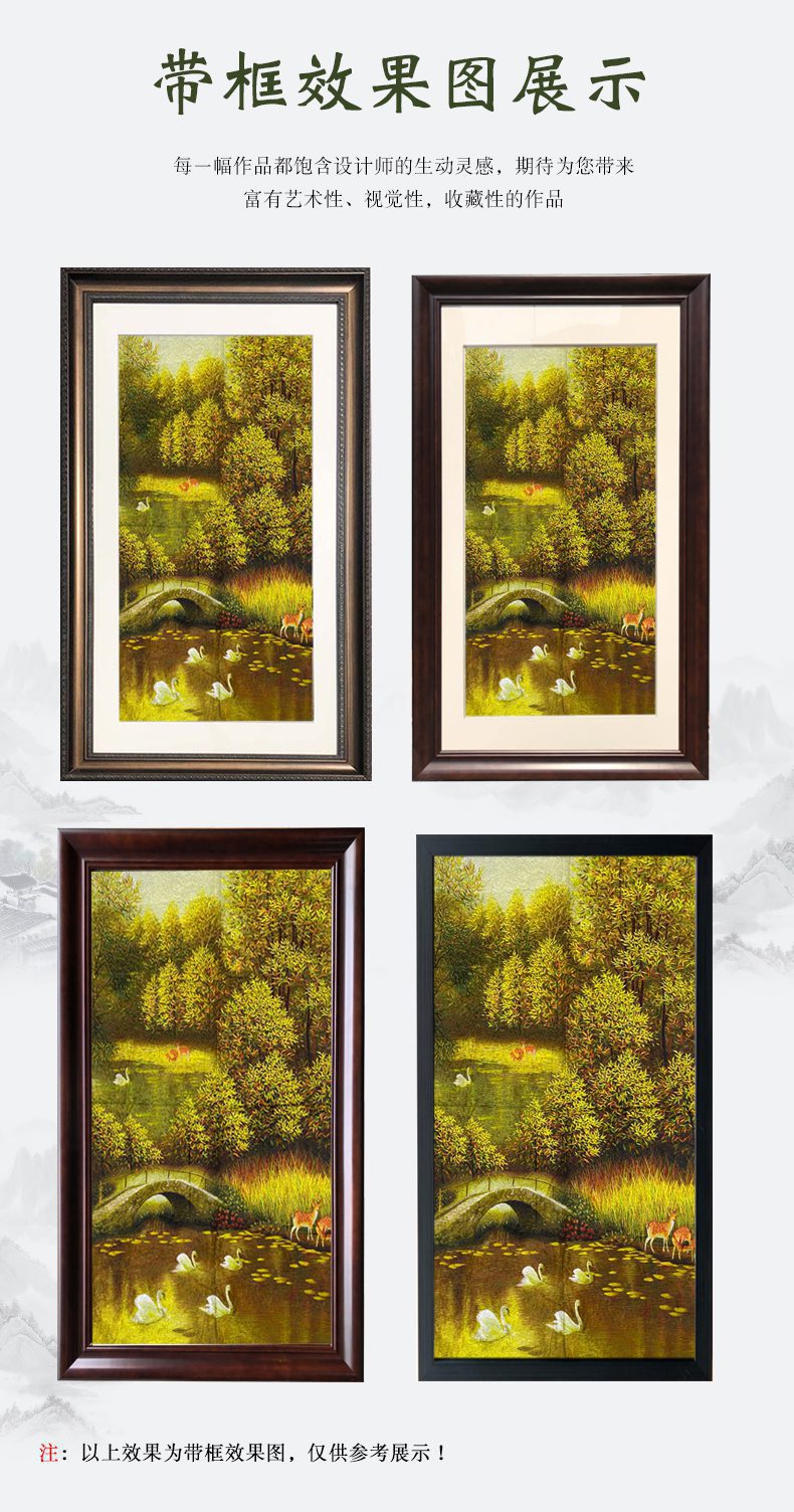 天鹅湖苏绣手工刺绣装饰画