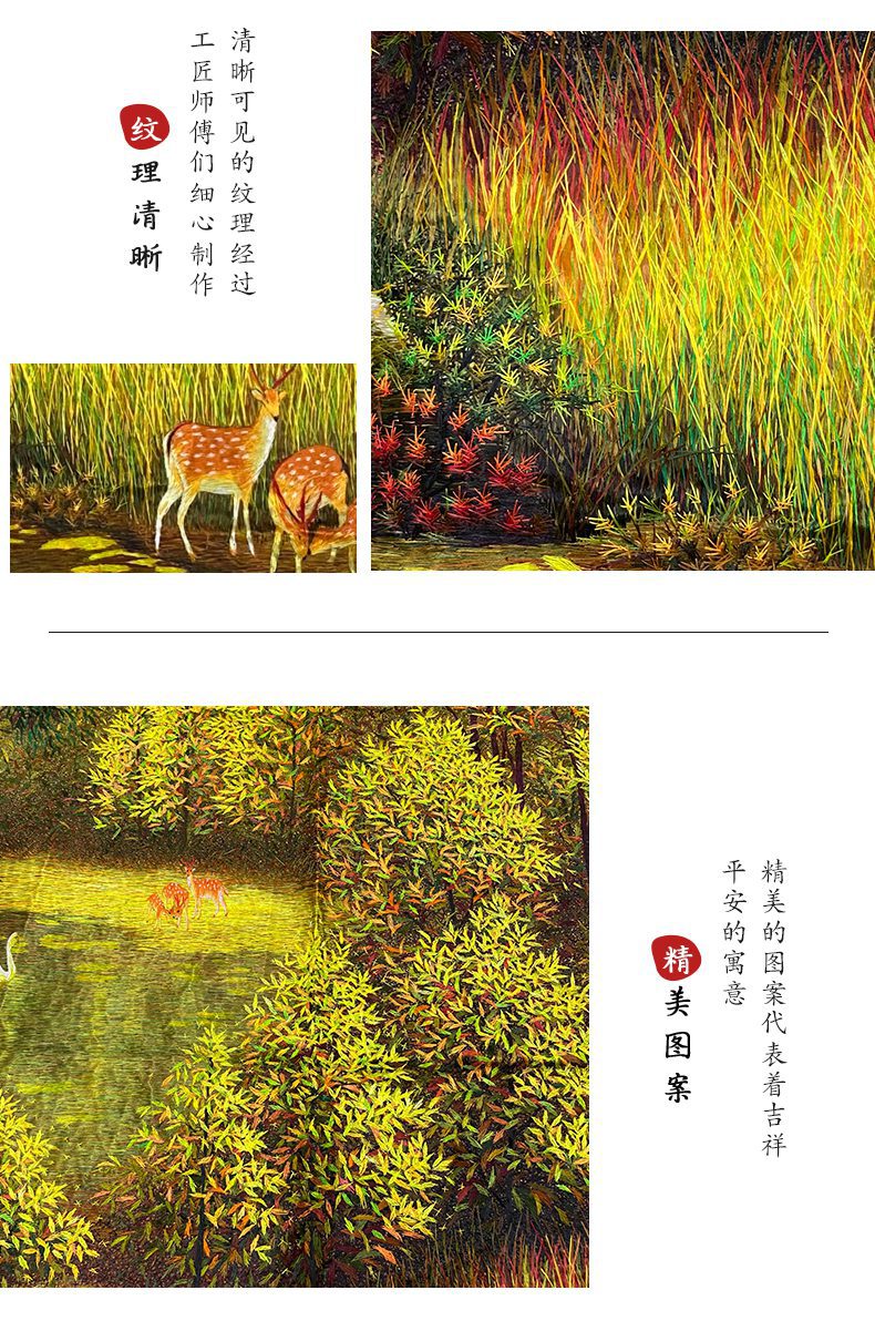 天鹅湖苏绣手工刺绣装饰画