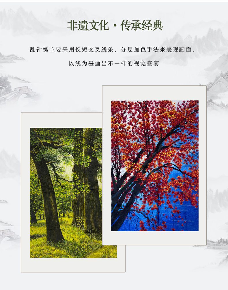 黄金大道手工刺绣装饰画