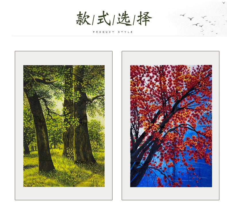 黄金大道手工刺绣装饰画