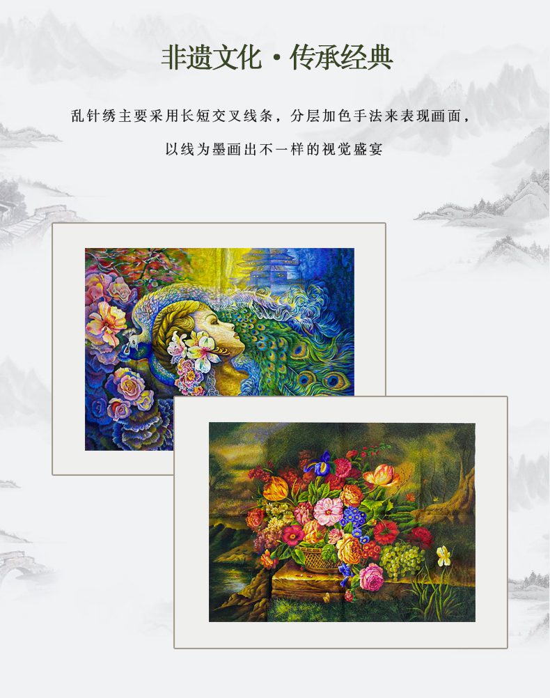 孔雀仙女苏绣手工刺绣装饰画
