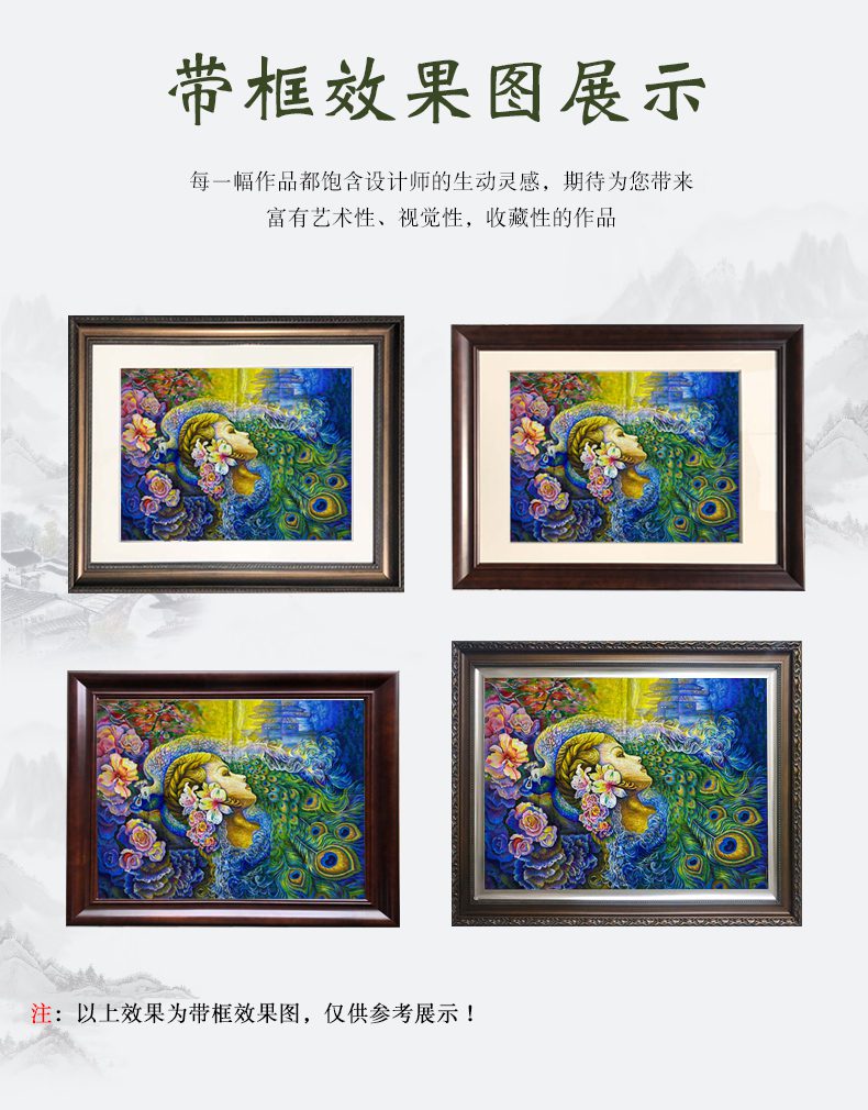 孔雀仙女苏绣手工刺绣装饰画