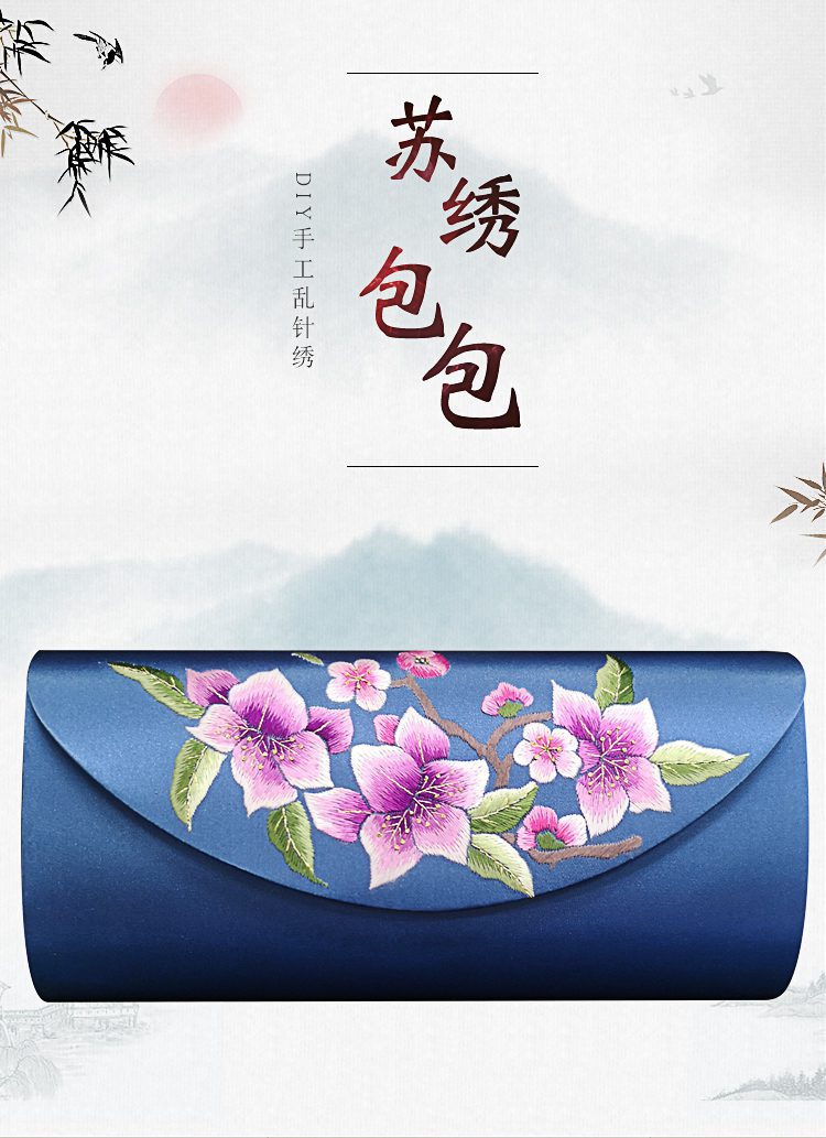 手工刺绣半圆手抓包