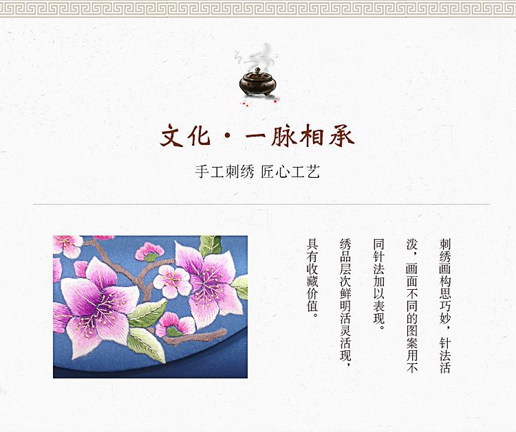 手工刺绣半圆手抓包