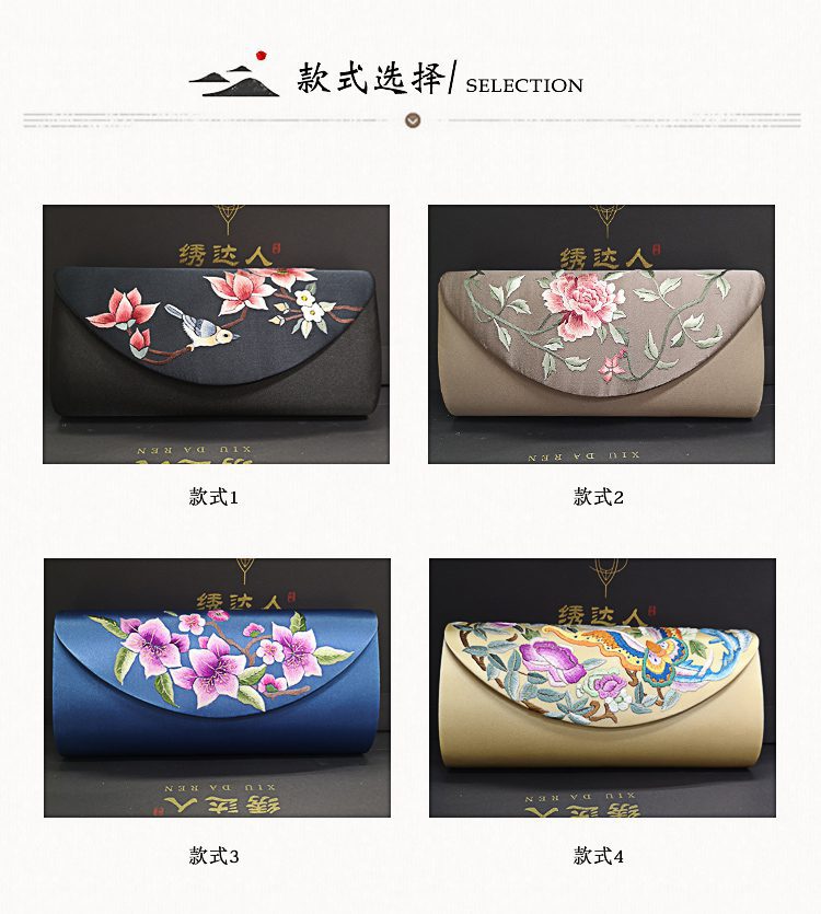 手工刺绣半圆手抓包