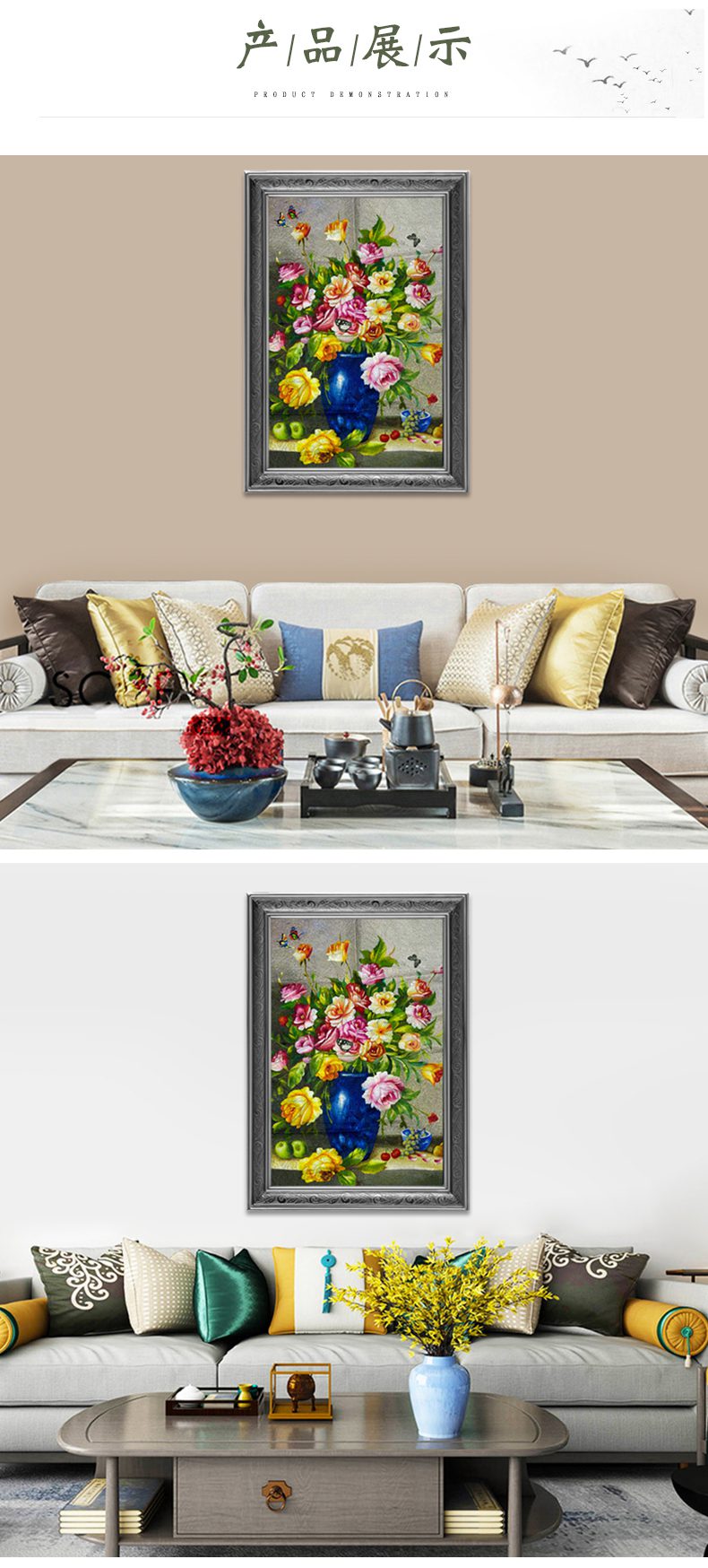 又闻花香手工刺绣装饰挂画