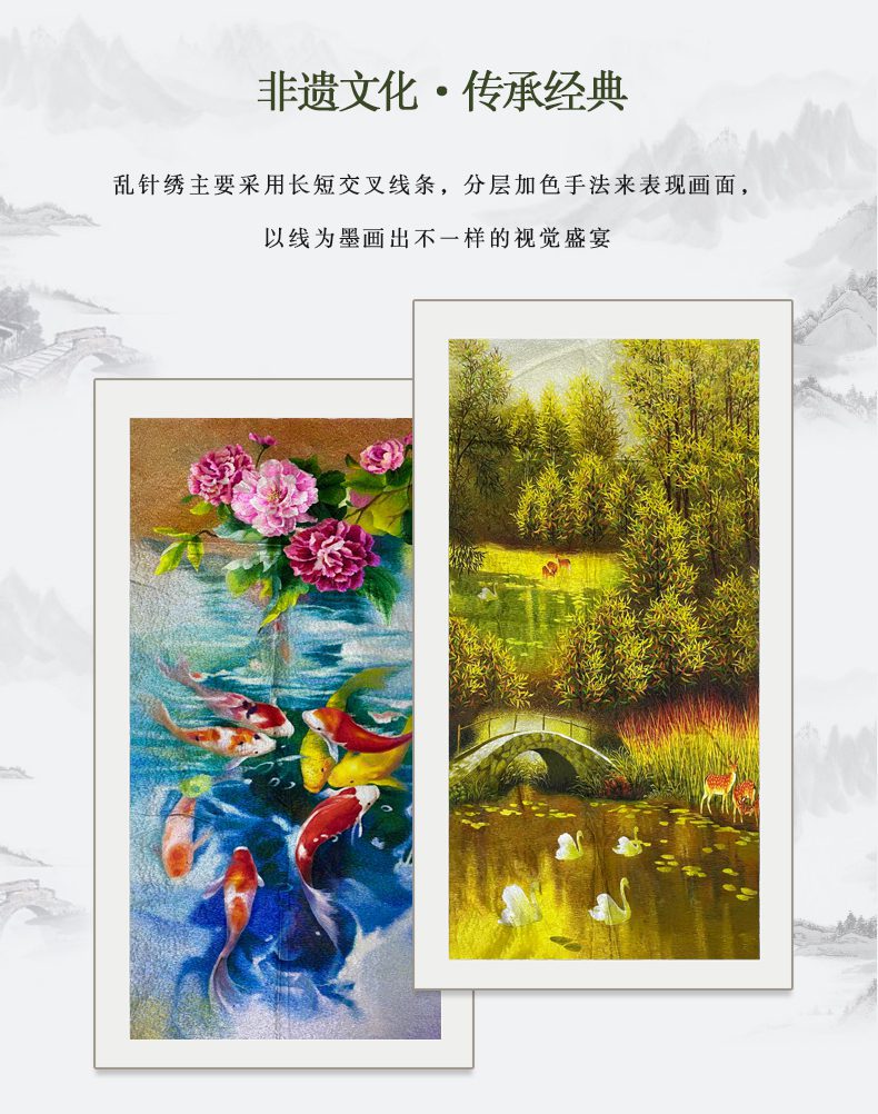 花开时节手工刺绣装饰画