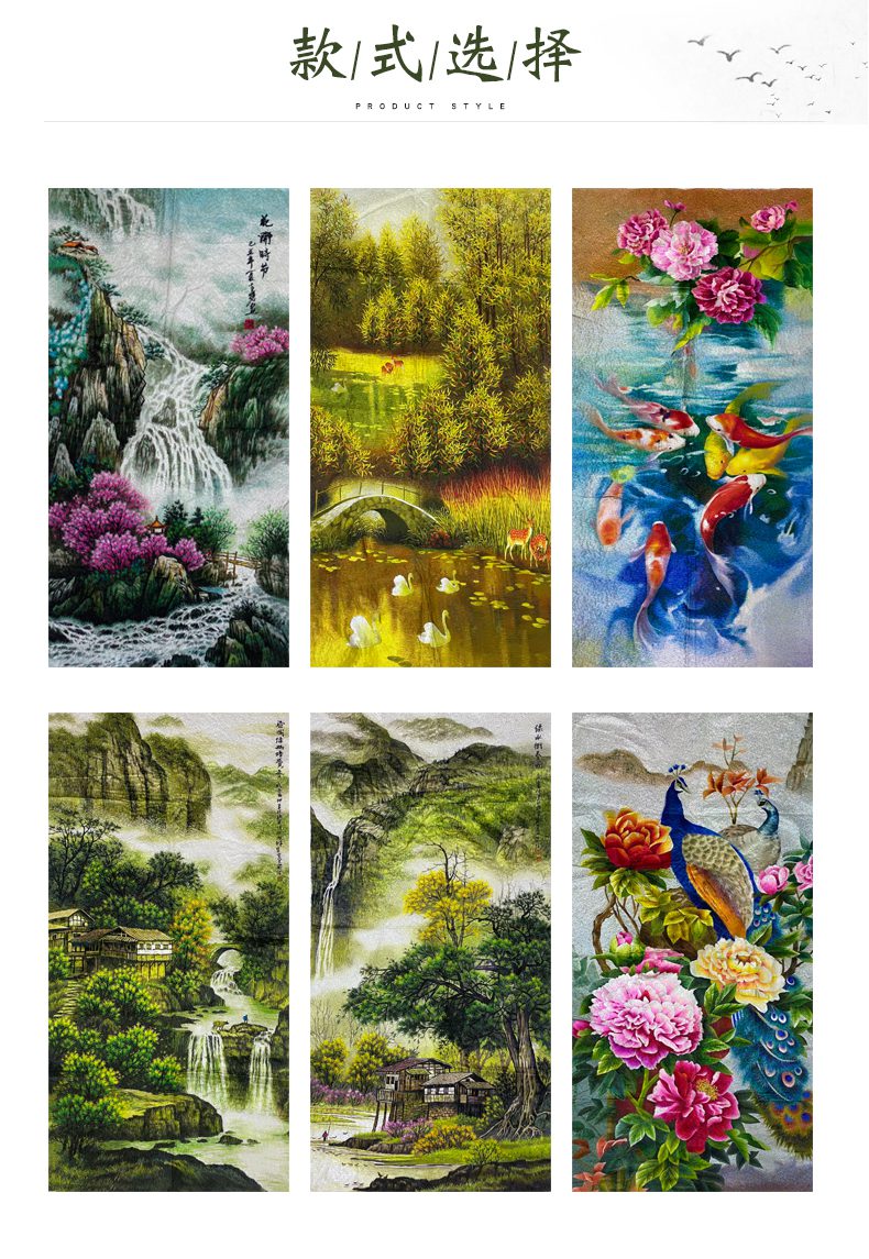 花开时节手工刺绣装饰画