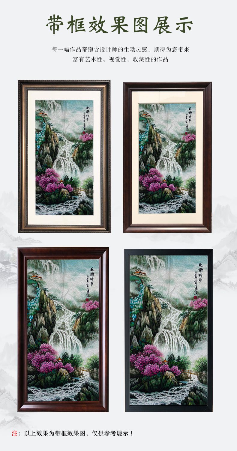 花开时节手工刺绣装饰画