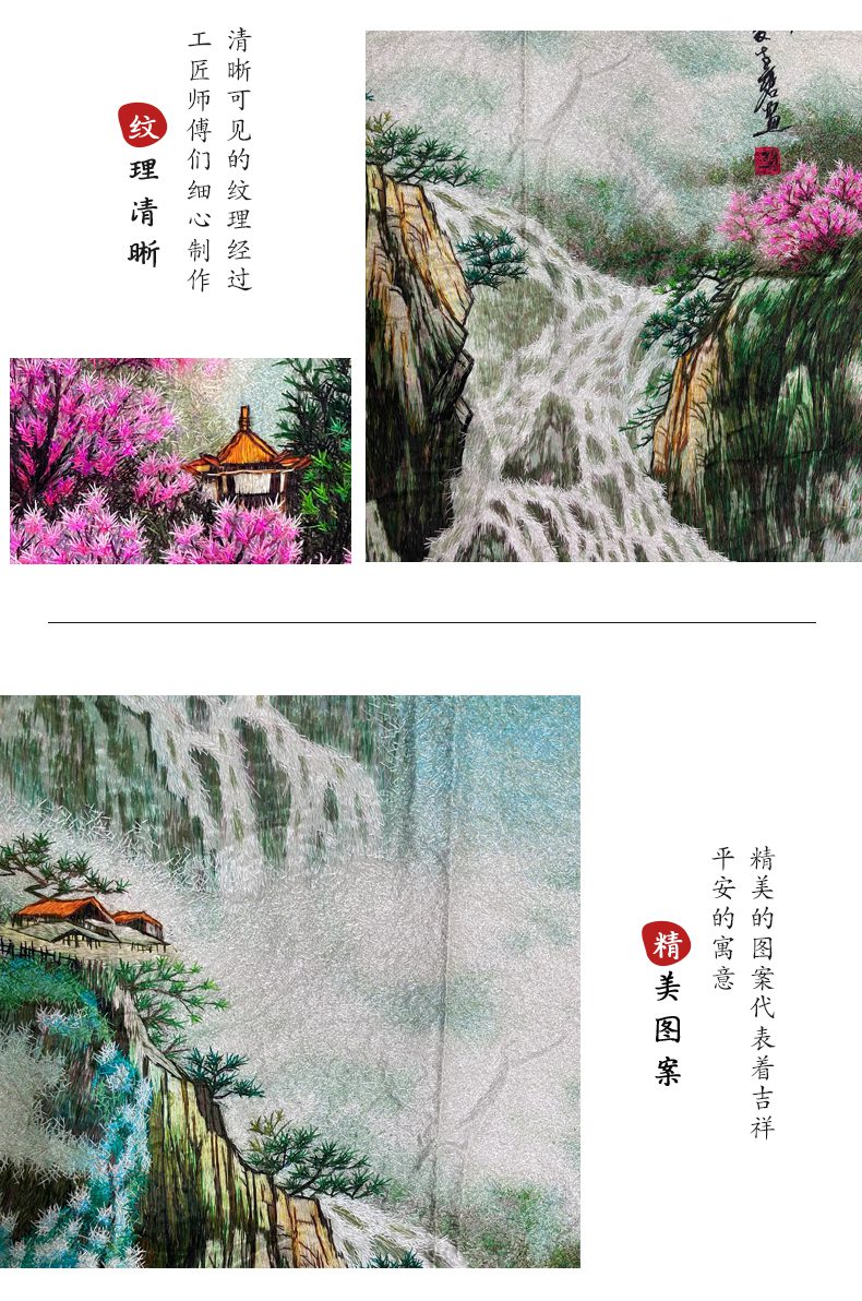 花开时节手工刺绣装饰画