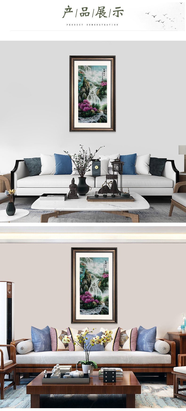 花开时节手工刺绣装饰画