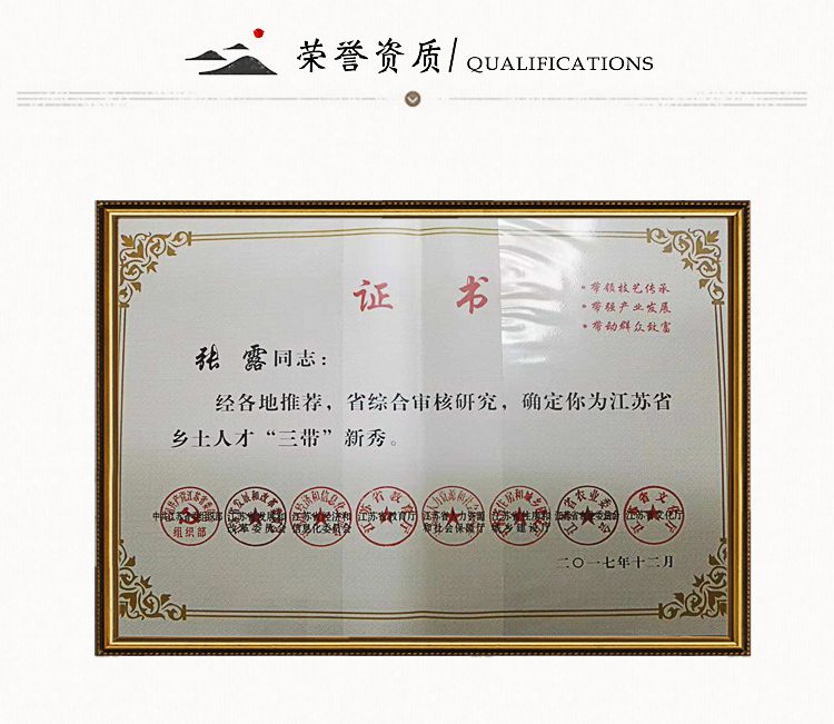 刺绣纱巾