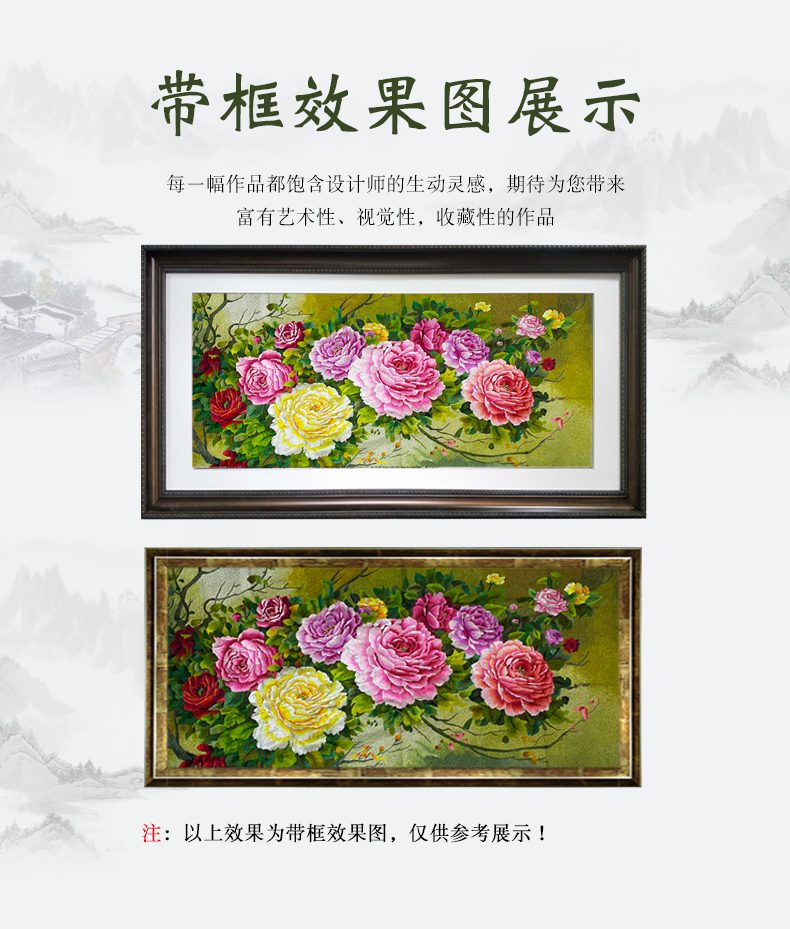 百花齐放手工刺绣装饰画