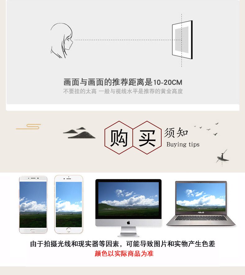 红枫林手工刺绣装饰画
