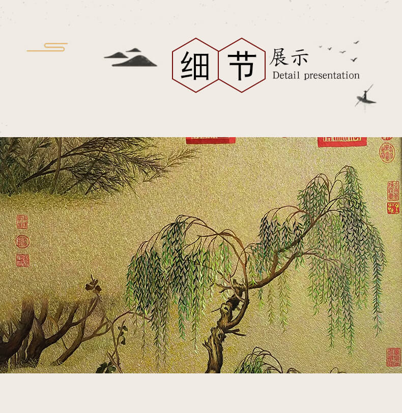 八骏图手工刺绣画