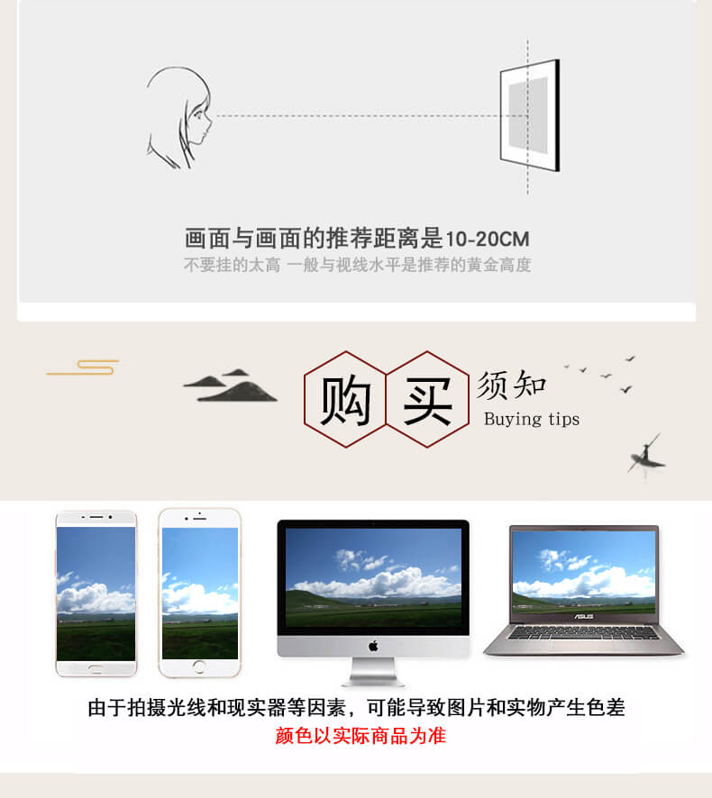 八骏图手工刺绣画