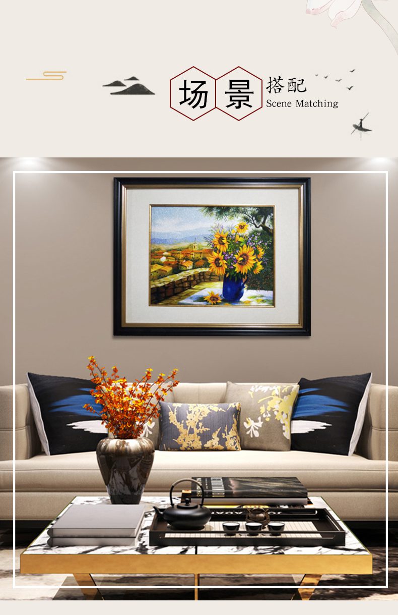 向日葵手工刺绣装饰画