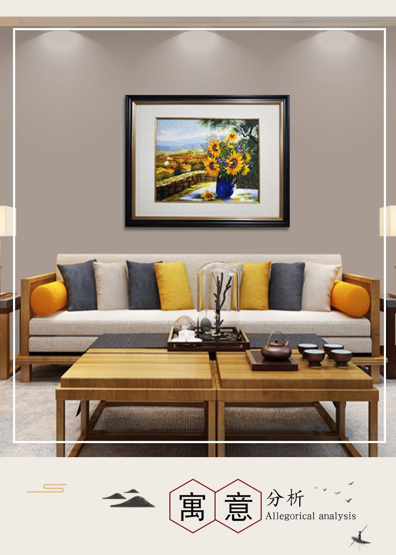 向日葵手工刺绣装饰画