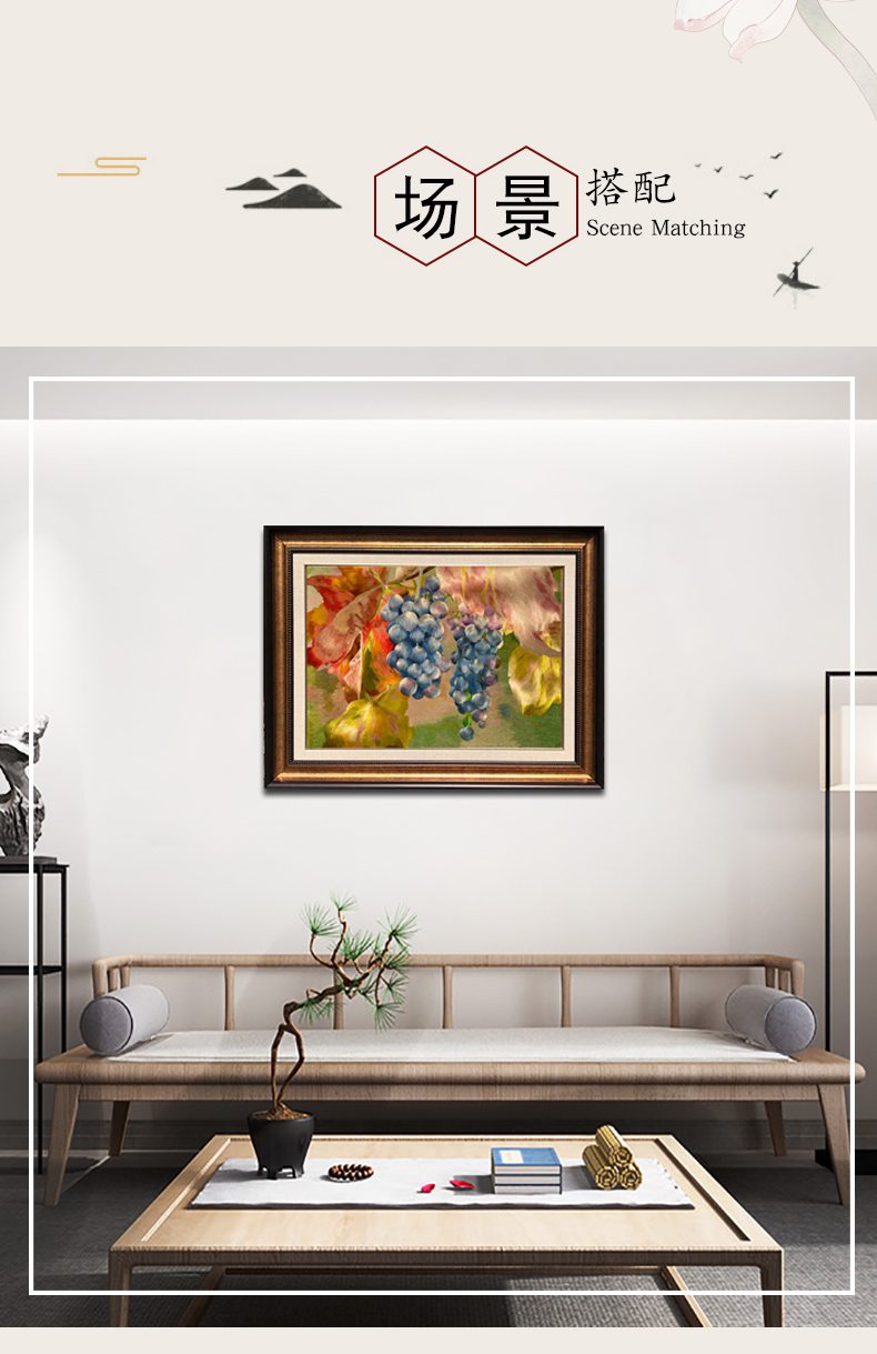 成熟的葡萄手工刺绣挂画