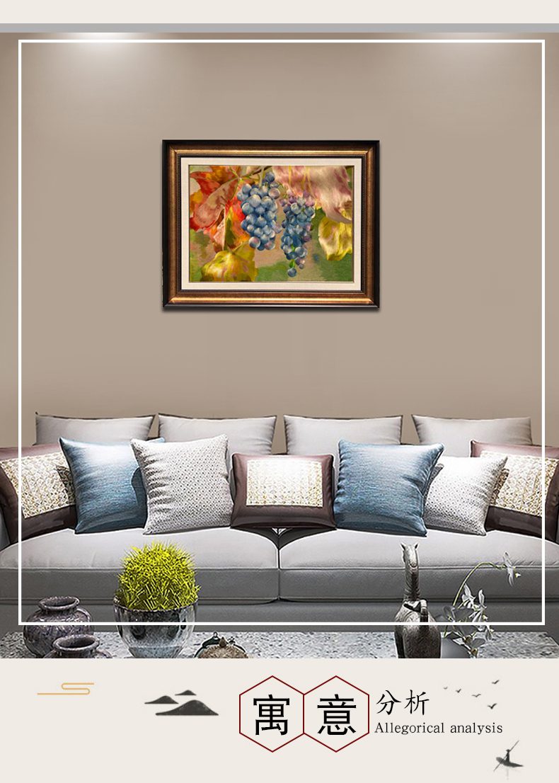 成熟的葡萄手工刺绣挂画