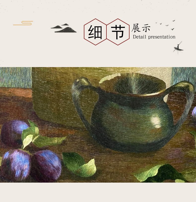茶具静物手工刺绣装饰画