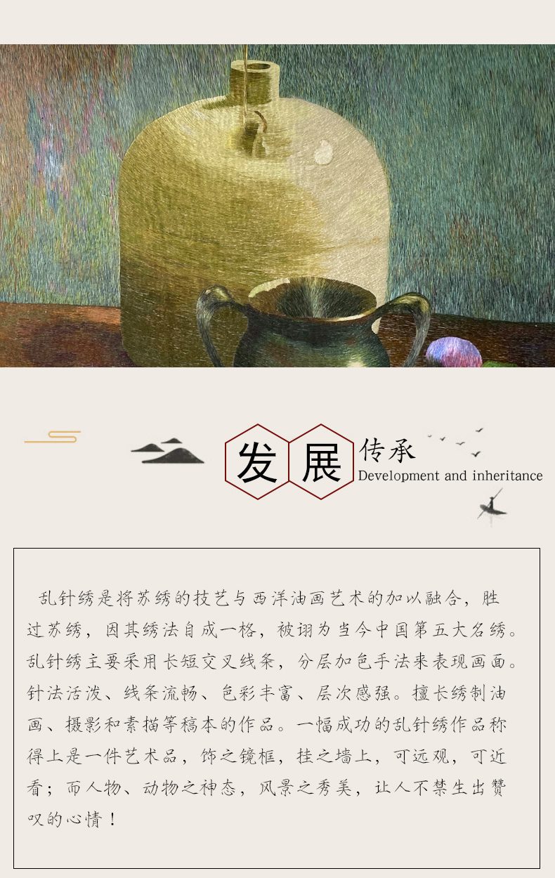 茶具静物手工刺绣装饰画