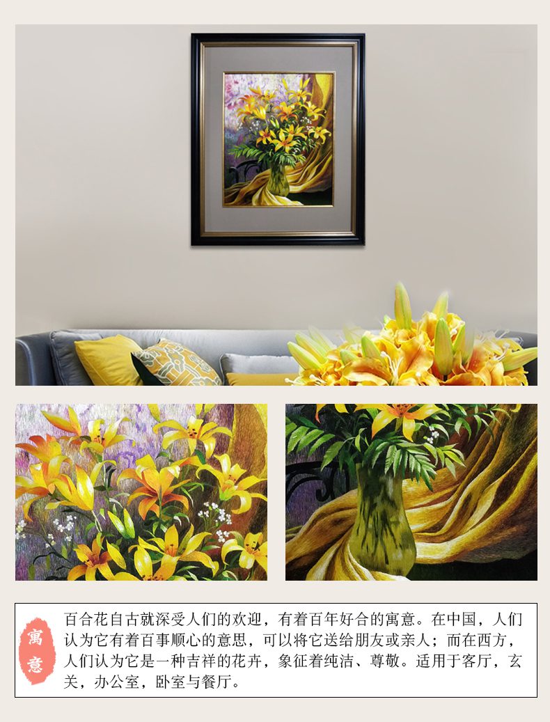 锦上添花手工刺绣挂画