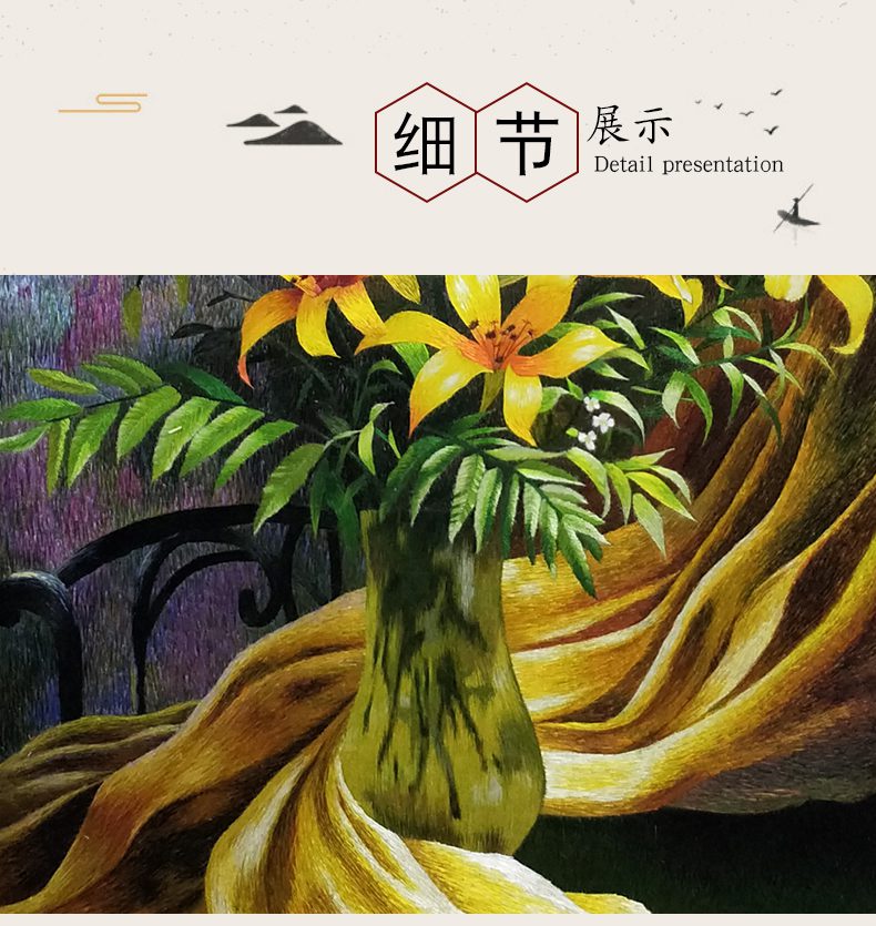 锦上添花手工刺绣挂画